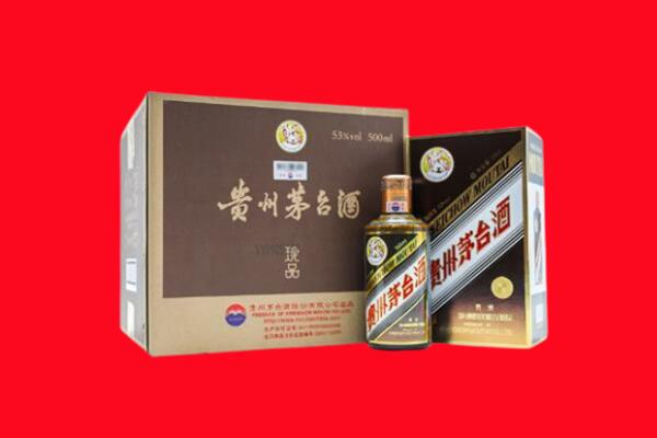 凉山州盐源县回收珍品茅台酒